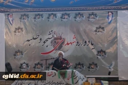 یادواره شهدای دانشجو 16 آذر