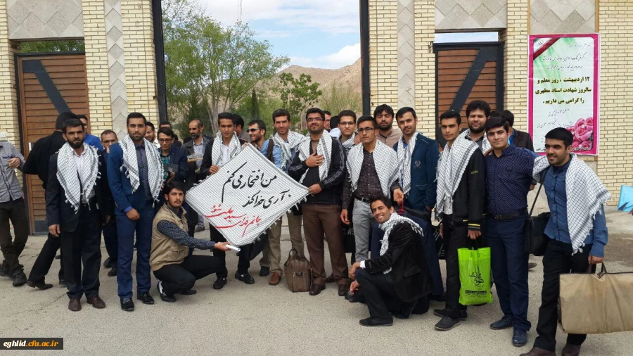 اعزام دانشجویان جهت دیدار با مقام معظم رهبری 2