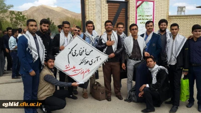 اعزام دانشجویان جهت دیدار با مقام معظم رهبری