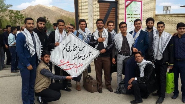 اعزام دانشجویان جهت دیدار با مقام معظم رهبری 3