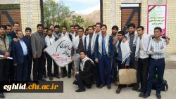 اعزام دانشجویان جهت دیدار با مقام معظم رهبری 4