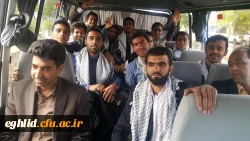 اعزام دانشجویان جهت دیدار با مقام معظم رهبری 7