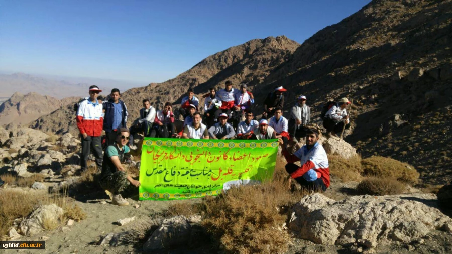 کوهنوردی کانون هلال احمر 2