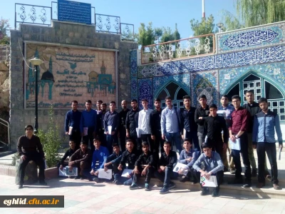 برگزاری جلسه توجیهی ورودی 95