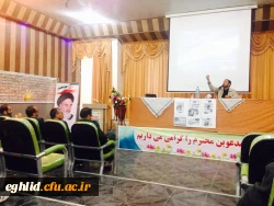 برگزاری همایش بصیرت افزایی بسیج انشجویی 5