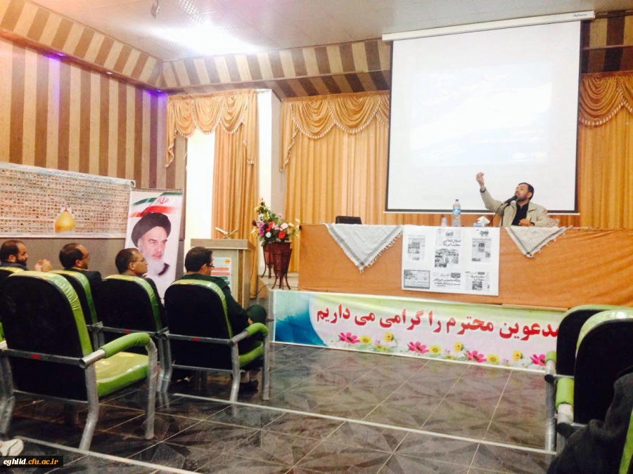 برگزاری همایش بصیرت افزایی بسیج انشجویی 5