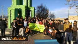 پیاده روی 16 آذر