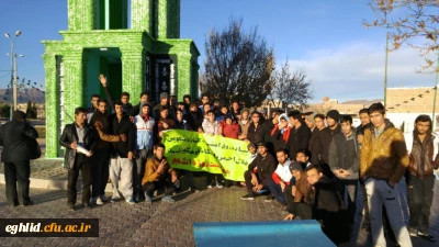 مراسم پیاده روی بزرگداشت 16 آذر