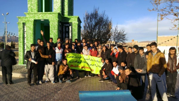 پیاده روی 16 آذر