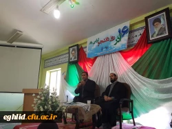 رئیس حوزه علمیه اقلید پیرامون هویت، رسالت و روز دانشجو، اشاره به فرمایشات امام راحل در مورد جایگاه و وظایف این قشر، تأکید بر لزوم دشمن شناسی و استکبارستیزی آنان و توجه ویژه به مسائل فرهنگی