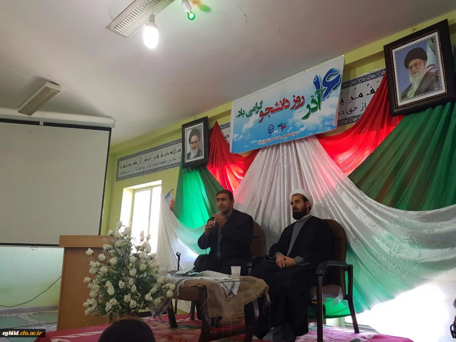 رئیس حوزه علمیه اقلید پیرامون هویت، رسالت و روز دانشجو، اشاره به فرمایشات امام راحل در مورد جایگاه و وظایف این قشر، تأکید بر لزوم دشمن شناسی و استکبارستیزی آنان و توجه ویژه به مسائل فرهنگی