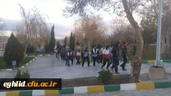 پیاده روی 16 اذر