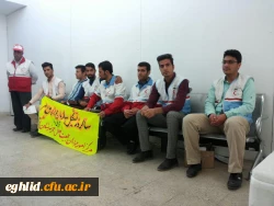 اهداء خون اهداء زندگی  2