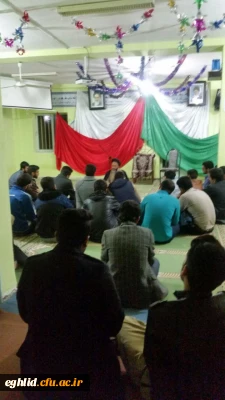 برگزاری جشن آغاز امامت امام عصر (عج)