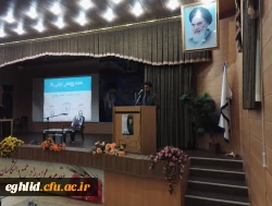 بزرگداشت هفته پژوهش