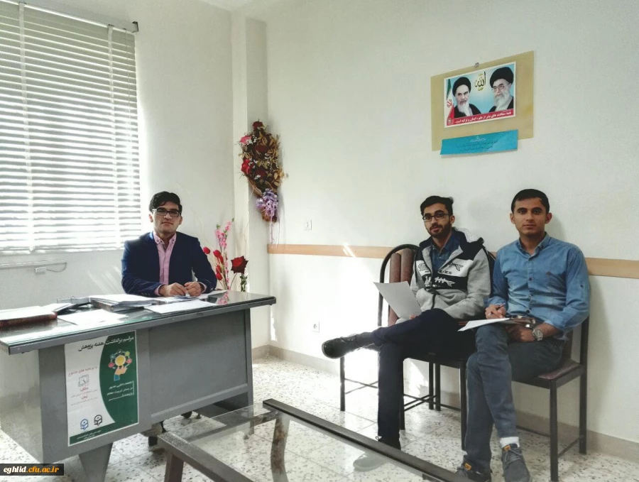 جلسه توجیه کارگروه نظارت برآشپزخانه