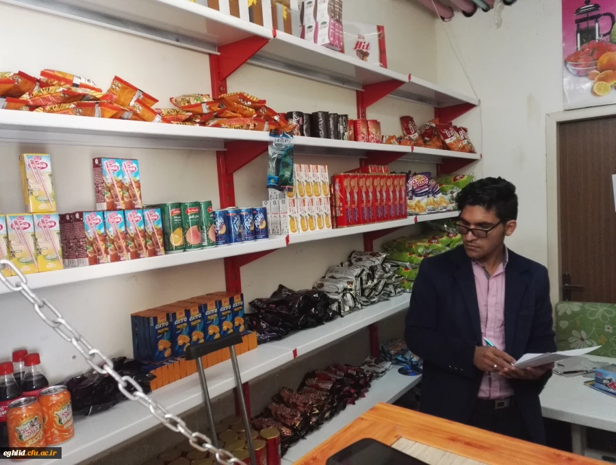 نظارت بر فعالیت بوفه دانشگاه1