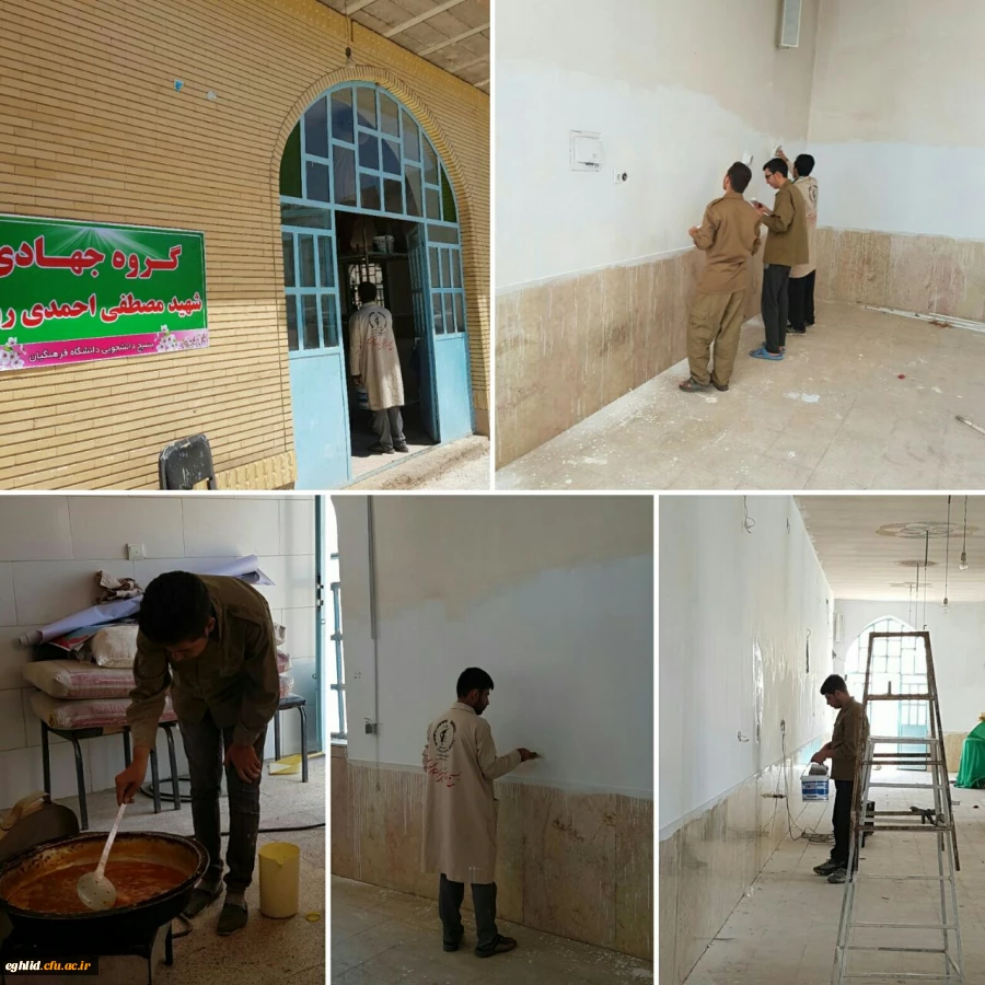 برگزاری اردوی جهادی در روستای علی آباد
به همت بسیج دانشجویی شهرستان
و دانشگاه فرهنگیان اقلید
 3