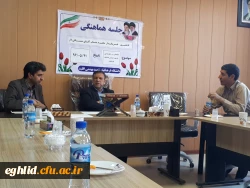 بازدید فرماندار اقلید از دانشگاه فرهنگیان 2