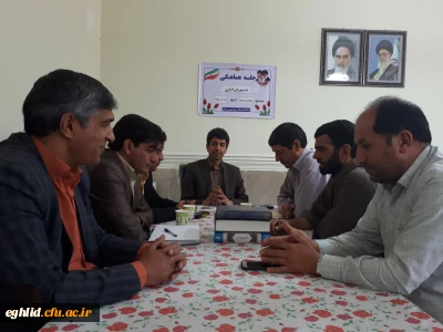 تشکیل جلسه شورای اسکان مرکز اقلید