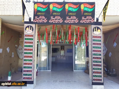 آغاز هفته دفاع مقدس