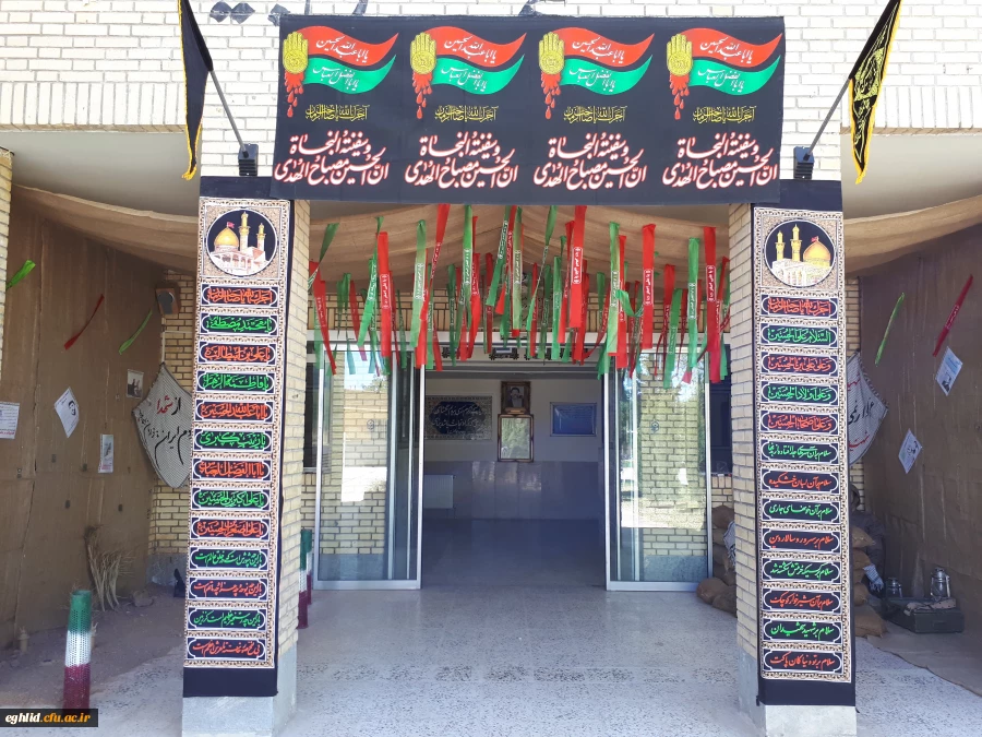 آغاز هفته دفاع مقدس 2