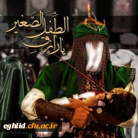 ایام سوگواری حضرت ابا عبدالله الحسین علیه السلام تسلیت باد