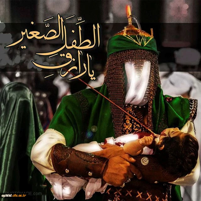 ایام سوگواری حضرت ابا عبدالله الحسین علیه السلام تسلیت باد