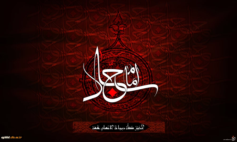 شهادت حضرت امام سجاد علیه السلام بر عموم شیعیان جهان تسلیت باد