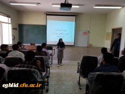 برگزاری دوره آموزشی خود مراقبتی جوانان 3