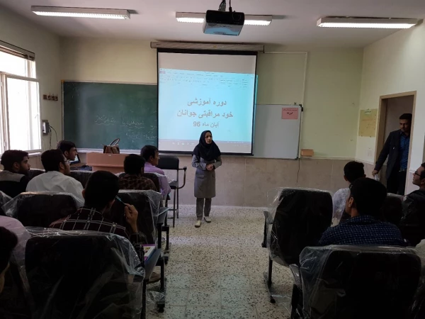 برگزاری دوره آموزشی خود مراقبتی جوانان 3