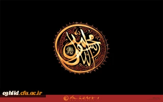 در شب رحلت پیامبر اعظم (ص)، اشک غم می ریزیم و بی تاب می شویم. عروج آسمانی اش را تسلیت می گوییم.