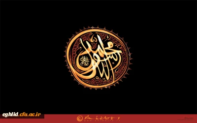 در شب رحلت پیامبر اعظم (ص)، اشک غم می ریزیم و بی تاب می شویم. عروج آسمانی اش را تسلیت می گوییم.