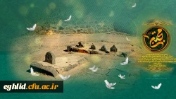 شهادت دومین اختر تابناک آسمان امامت و ولایت را تسلیت عرض می کنیم