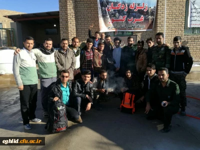 اردوی جهادی-کمک به زلزله زدگان غرب کشور توسط بسیج دانشجویی دانشگاه فرهنگیان فارس