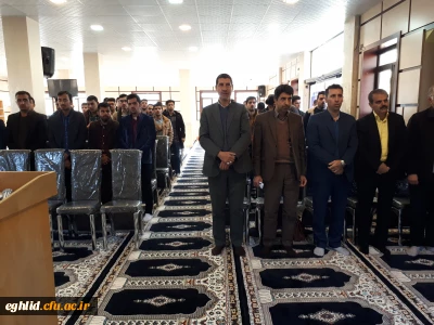 جلسه هفته پژوهش