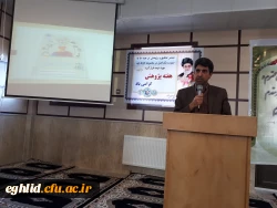 جلسه هفته پژوهش 3