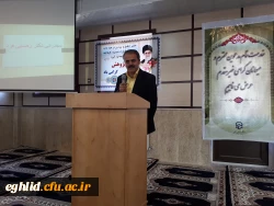 جلسه هفته پژوهش 4