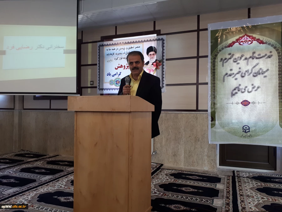 جلسه هفته پژوهش 4