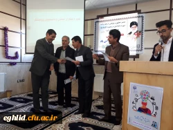 جلسه هفته پژوهش 5