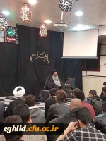 برگزاری مراسم عزاداری حضرت فاطمه زهرا (س) در دانشگاه فرهنگیان شهید بهشتی اقلید 2