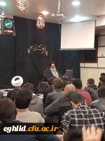 برگزاری مراسم عزاداری حضرت فاطمه زهرا (س) در دانشگاه فرهنگیان شهید بهشتی اقلید 2