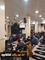 برگزاری مراسم عزاداری حضرت فاطمه زهرا (س) در دانشگاه فرهنگیان شهید بهشتی اقلید 2