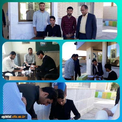 انتخابات شورای صنفی