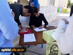 انتخابات شورای صنفی
 2