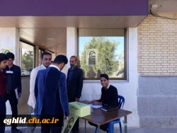 انتخابات شورای صنفی
 2