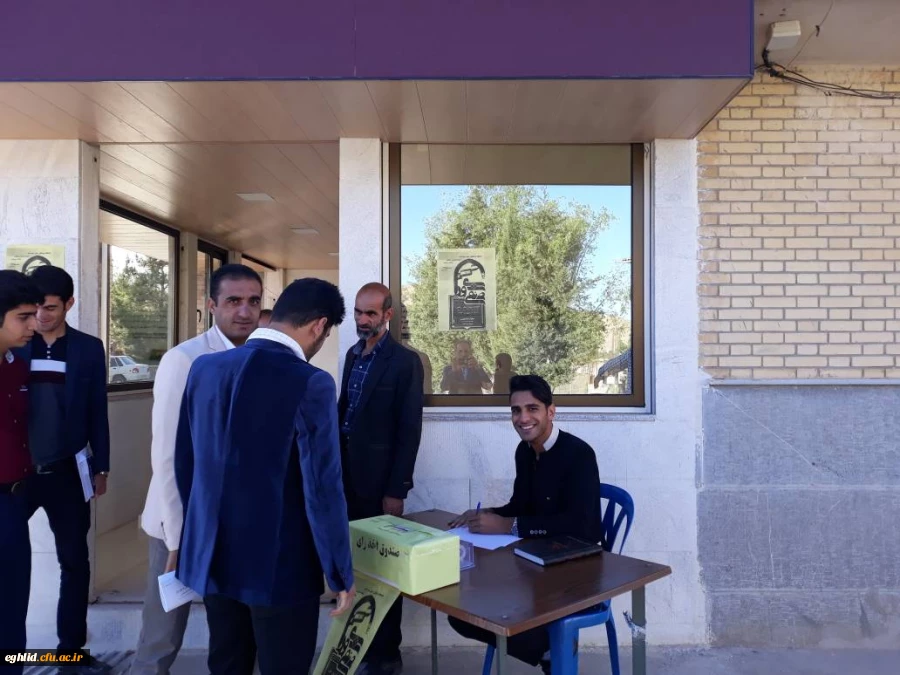 انتخابات شورای صنفی
 2