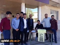 انتخابات شورای صنفی
 2