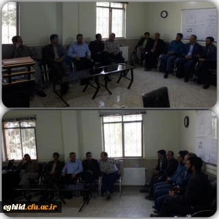 جلسه شورای اداری