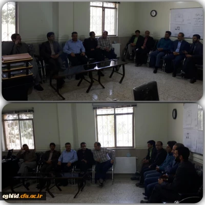 جلسه شورای اداری